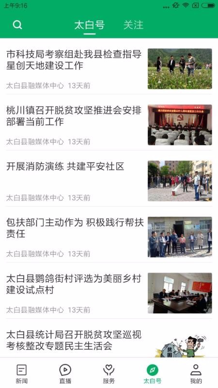 ֻ̫app-̫ v1.1.3 ֻ