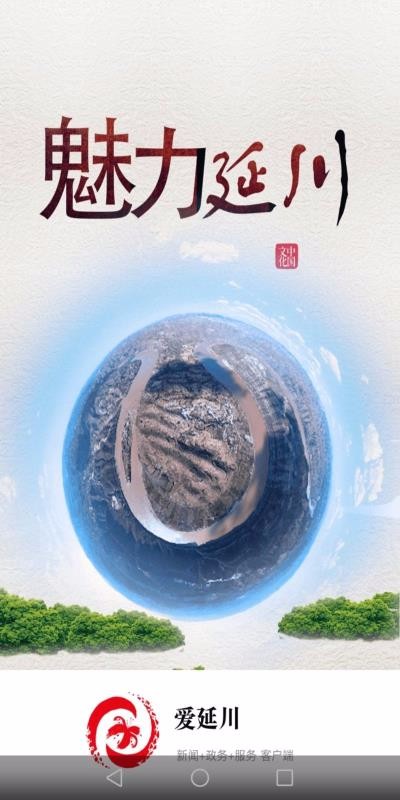 Ӵֻapp-Ӵ v1.1.5 ׿