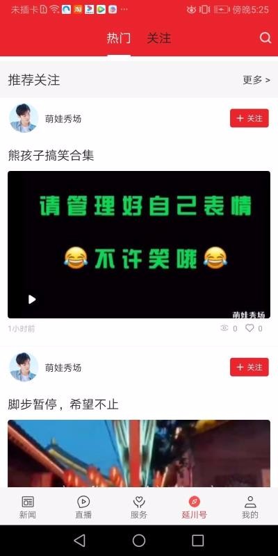 Ӵֻapp-Ӵ v1.1.5 ׿