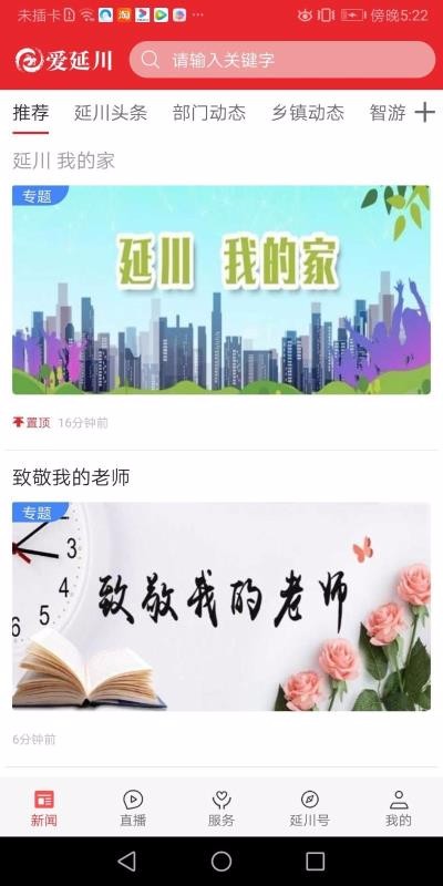 Ӵֻapp-Ӵ v1.1.5 ׿