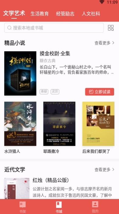 ׷ֻapp-׷ v2.1.0 ֻ