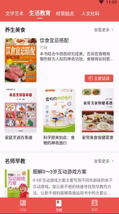 ׷ֻapp-׷ v2.1.0 ֻ