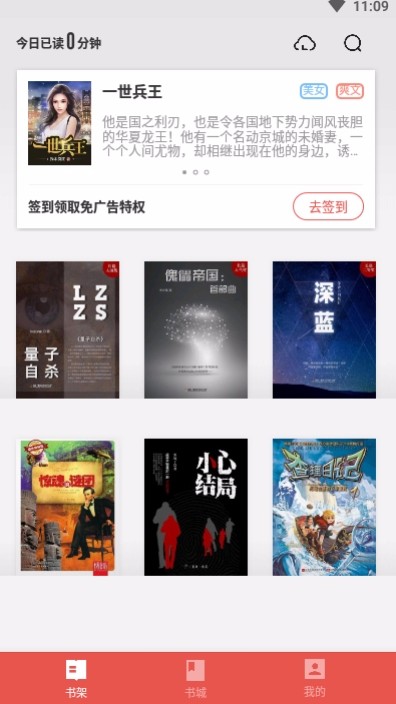 ׷ֻapp-׷ v2.1.0 ֻ