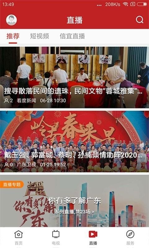 ƶֻapp-ƶ v1.0.1 ׿