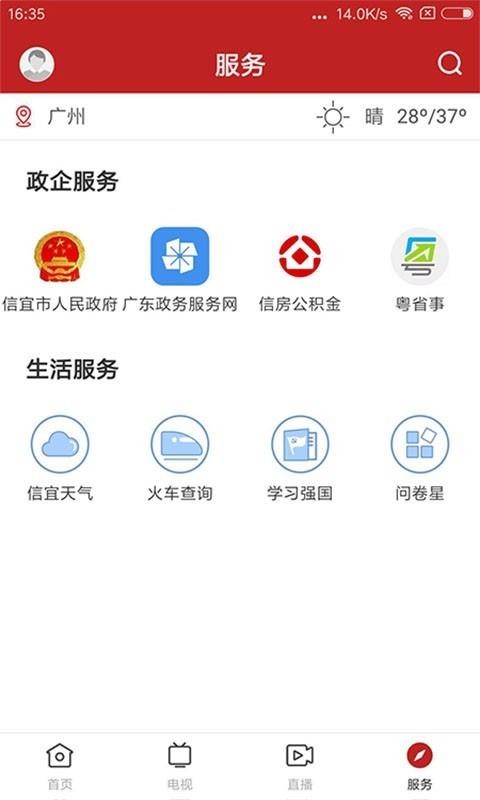 ƶֻapp-ƶ v1.0.1 ׿