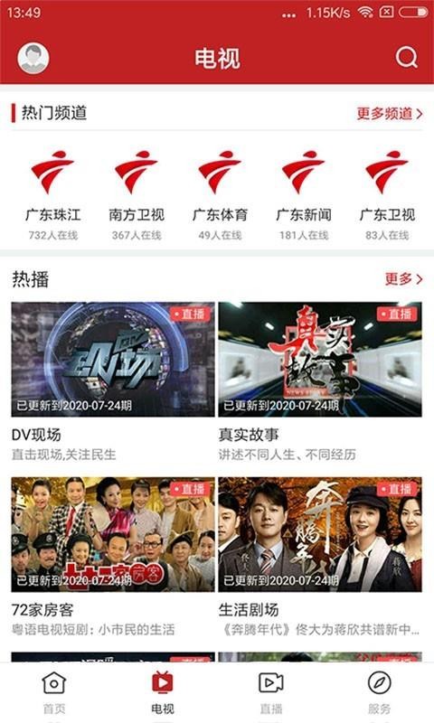 ƶֻapp-ƶ v1.0.1 ׿