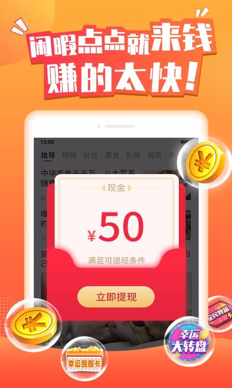 ͷֻapp-ͷ v1.4.5 ֻ