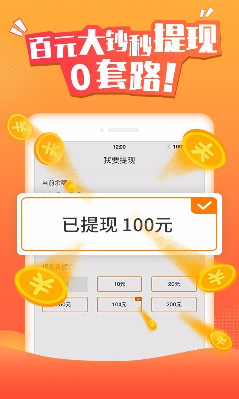 ͷֻapp-ͷ v1.4.5 ֻ