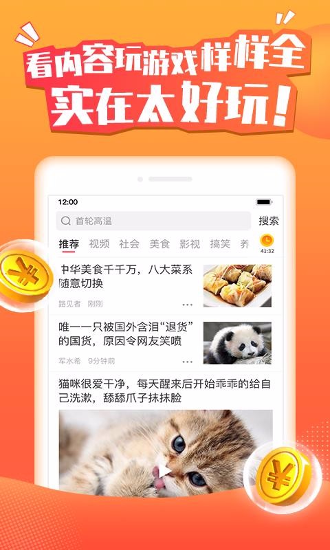 ͷֻapp-ͷ v1.4.5 ֻ