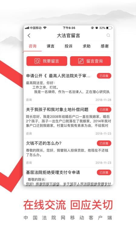 йԺֻapp-йԺ v1.2.4 ׿