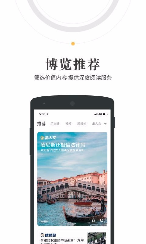 Ķֻapp-Ķ v2.3.6 ׿