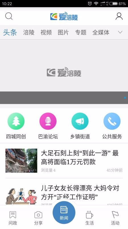 ֻapp- v3.3.8 ֻ