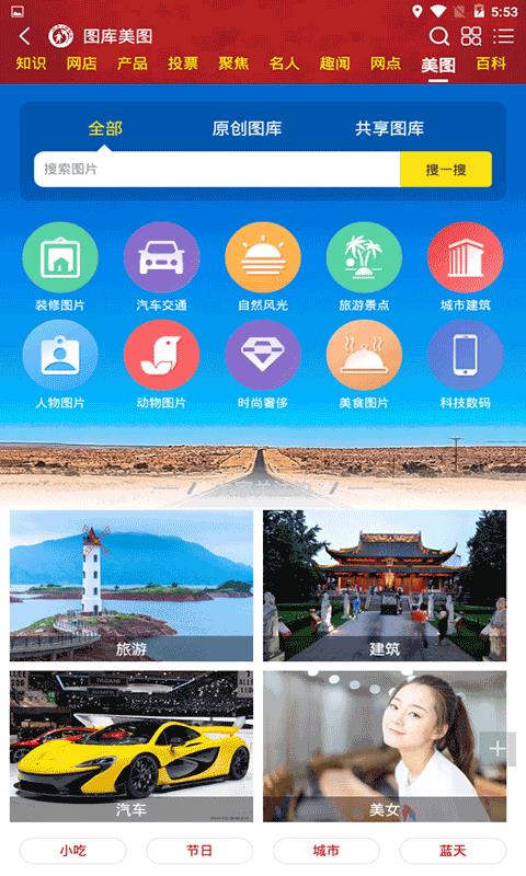 ʮƷCNPPֻapp-ʮƷCNPP v5.1.4 ׿