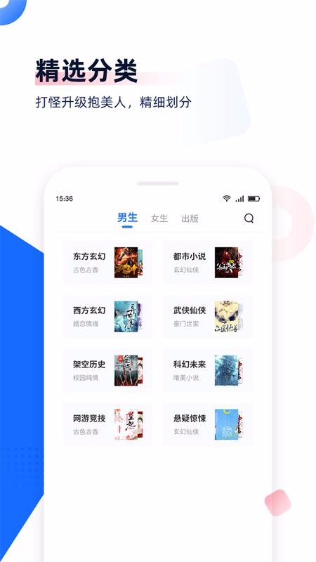 ׷ֻapp-׷ v6.4.0 ֻ