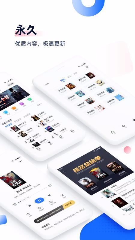 ׷ֻapp-׷ v6.4.0 ֻ
