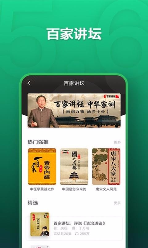 ֻapp- v5.6.4 ֻ