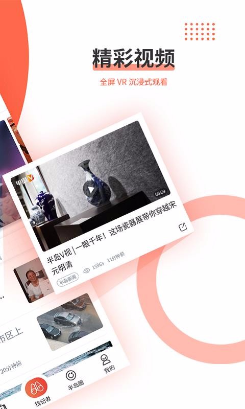 뵺ֻapp-뵺 v7.0.2 ֻ