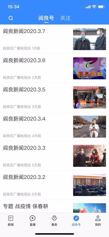 ֻapp- v1.1.5 ׿