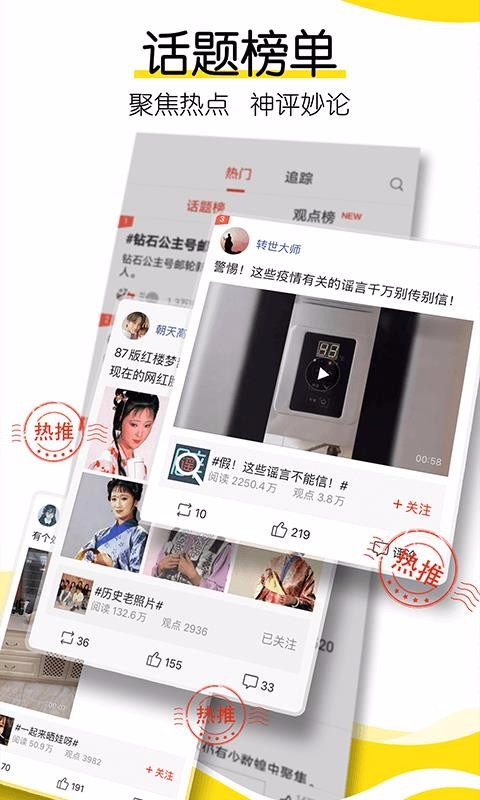 Ѻֻapp-Ѻ v6.4.3 ׿