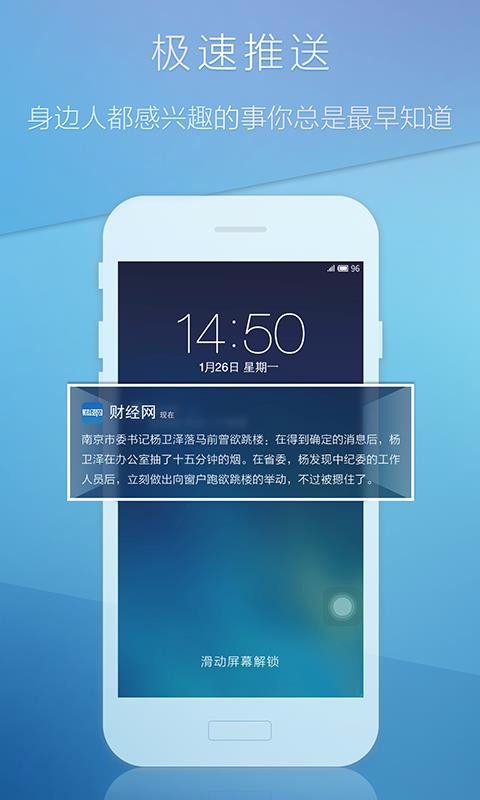 ƾֻapp-ƾ v3.8 ׿