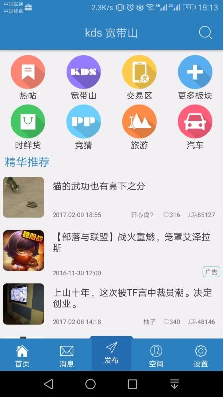 kdsɽֻapp-kdsɽ v3.8.6 ׿