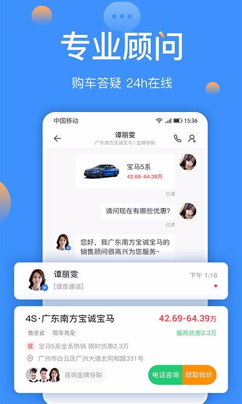 ̫ƽֻapp-̫ƽ v5.19.5 ֻ