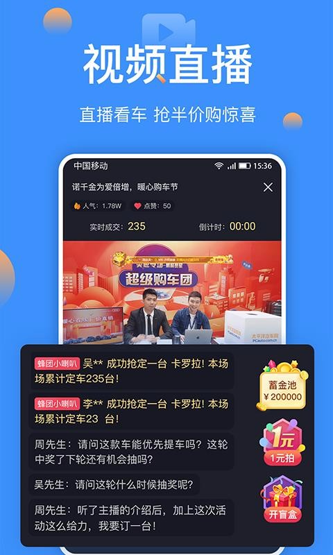 ̫ƽֻapp-̫ƽ v5.19.5 ֻ