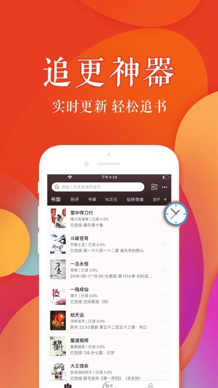 Ķֻapp-Ķ v3.7.0 ׿