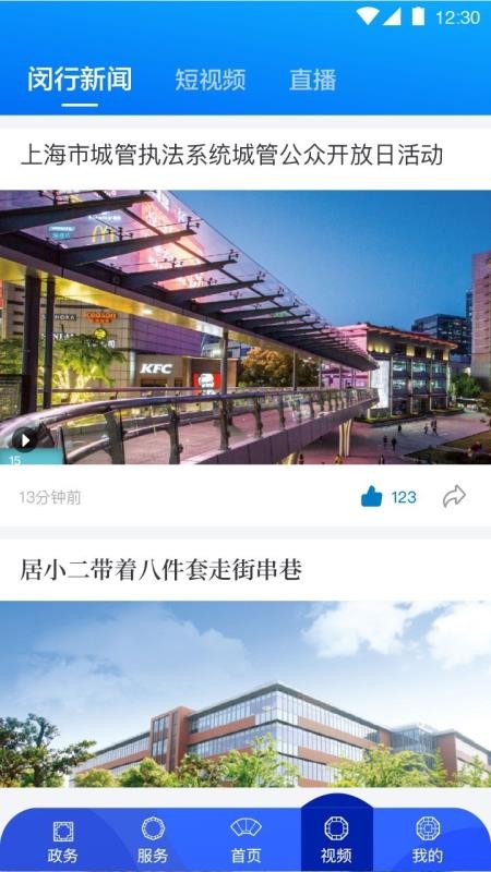 ֻapp- v1.2.0 ׿