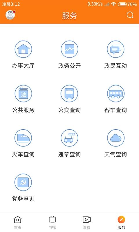 ֻapp- v1.0.4 ֻ