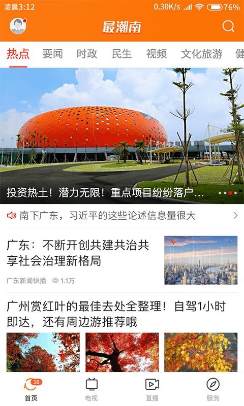 ֻapp- v1.0.4 ֻ