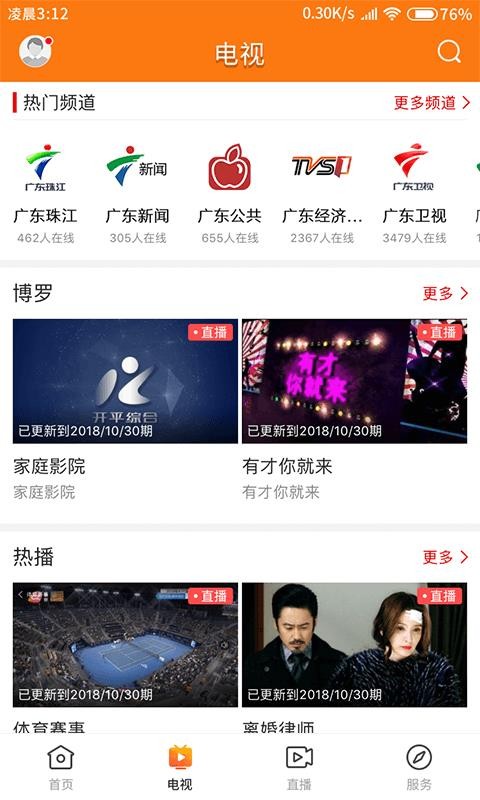 ֻapp- v1.0.4 ֻ