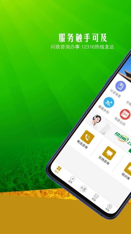 ũֻapp-ũ v3.2.1 ׿