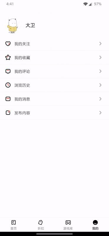 Ϸֻapp-Ϸ v1.0.4 ׿
