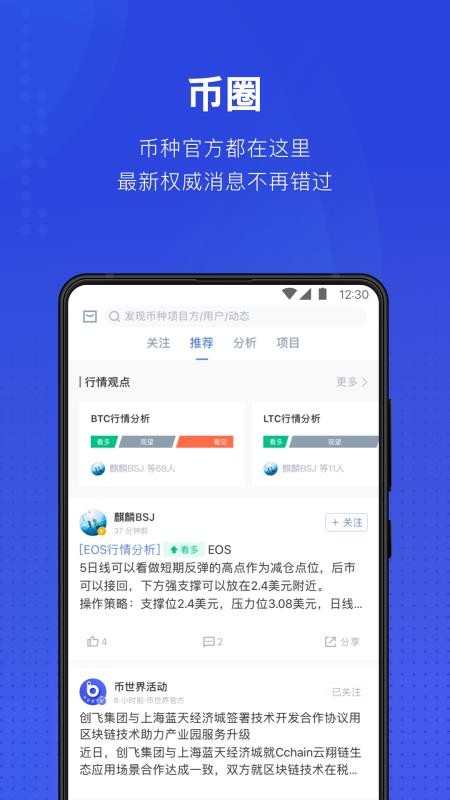 ֻapp- v3.3.5 ֻ