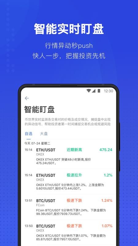 ֻapp- v3.3.5 ֻ