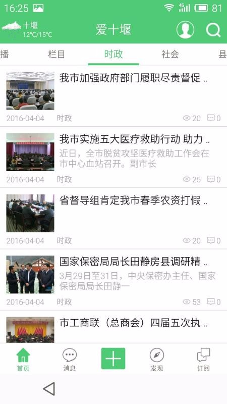 ʮֻapp-ʮ v2.3.1 ׿