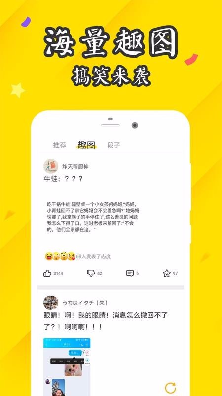 ȤЦֻapp-ȤЦ v1.1.0 ֻ