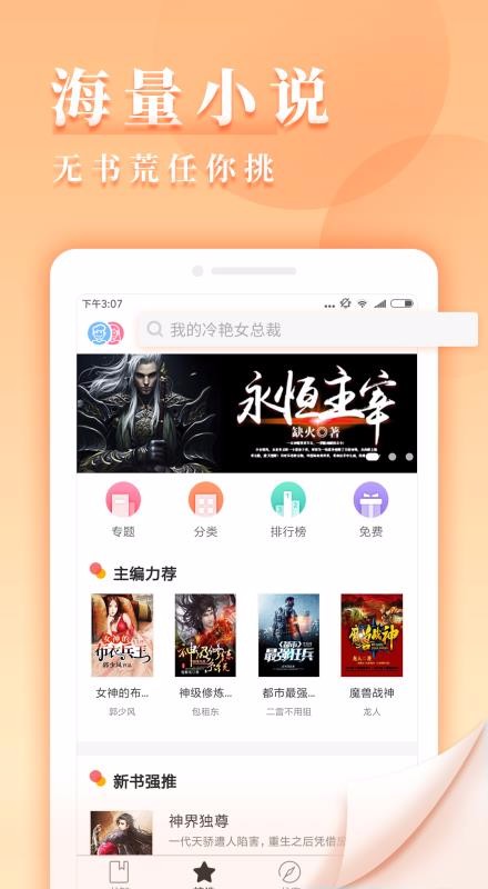 ſĶֻapp-ſĶ v7.1.1 ׿