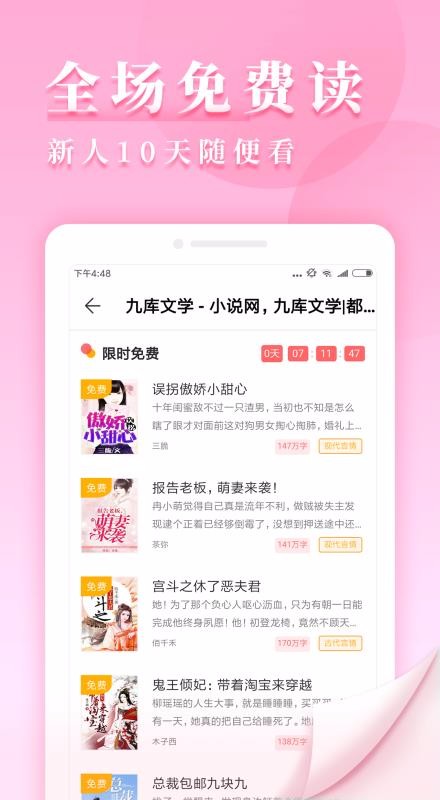 ſĶֻapp-ſĶ v7.1.1 ׿