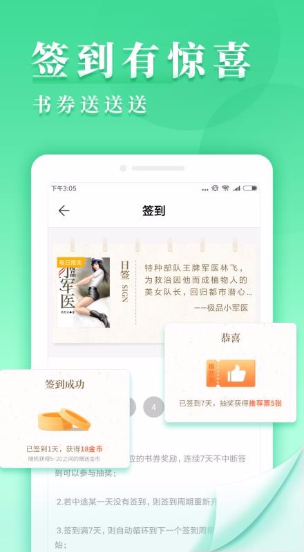 ſĶֻapp-ſĶ v7.1.1 ׿