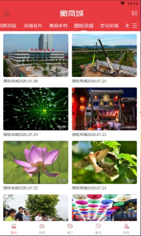 ֻapp- v1.1.1 ׿