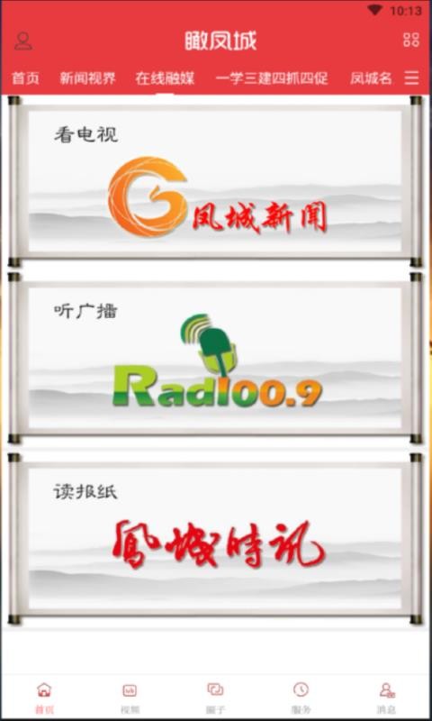 ֻapp- v1.1.1 ׿