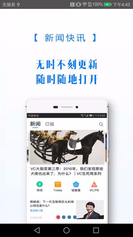 Ͷʽֻapp-Ͷʽ v3.1.6 ׿