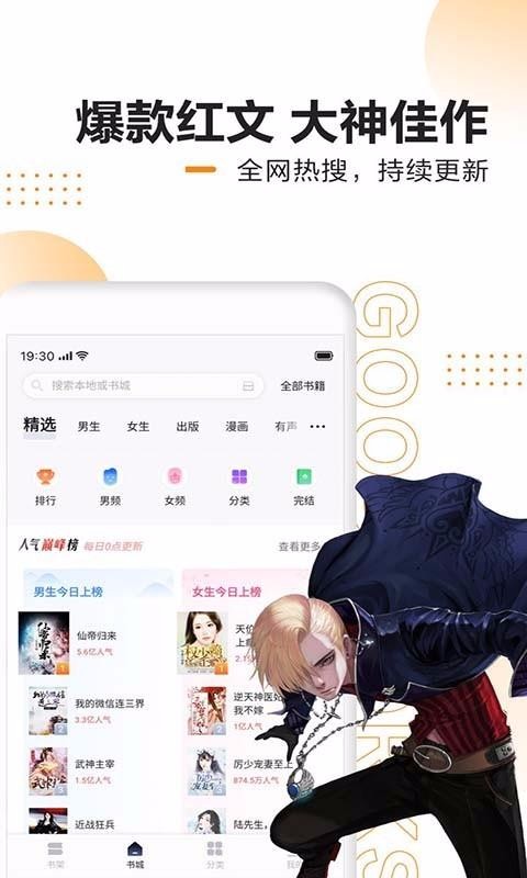 ٿС˵ֻapp-ٿС˵ v7.21.12.20200628 ֻ