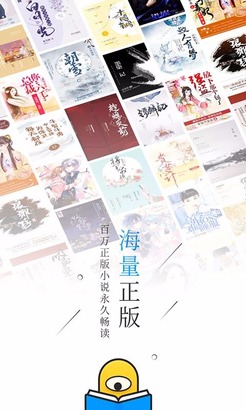 С˵ֻapp-С˵ v1.0.1.0 ֻ