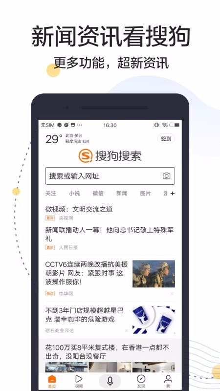 ѹֻapp-ѹ v7.5.2.1 ֻ