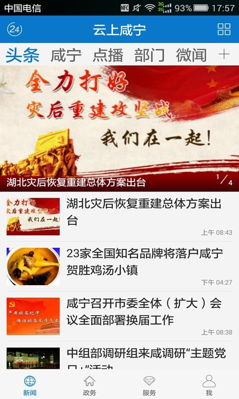 ֻapp- v1.1.8 ׿