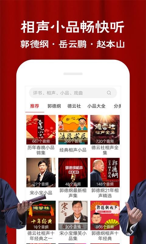 Ϸȫֻapp-Ϸȫ v1.4.09 ׿
