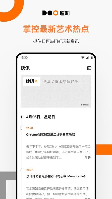 ߶ֻapp-߶ v1.1.9 ֻ